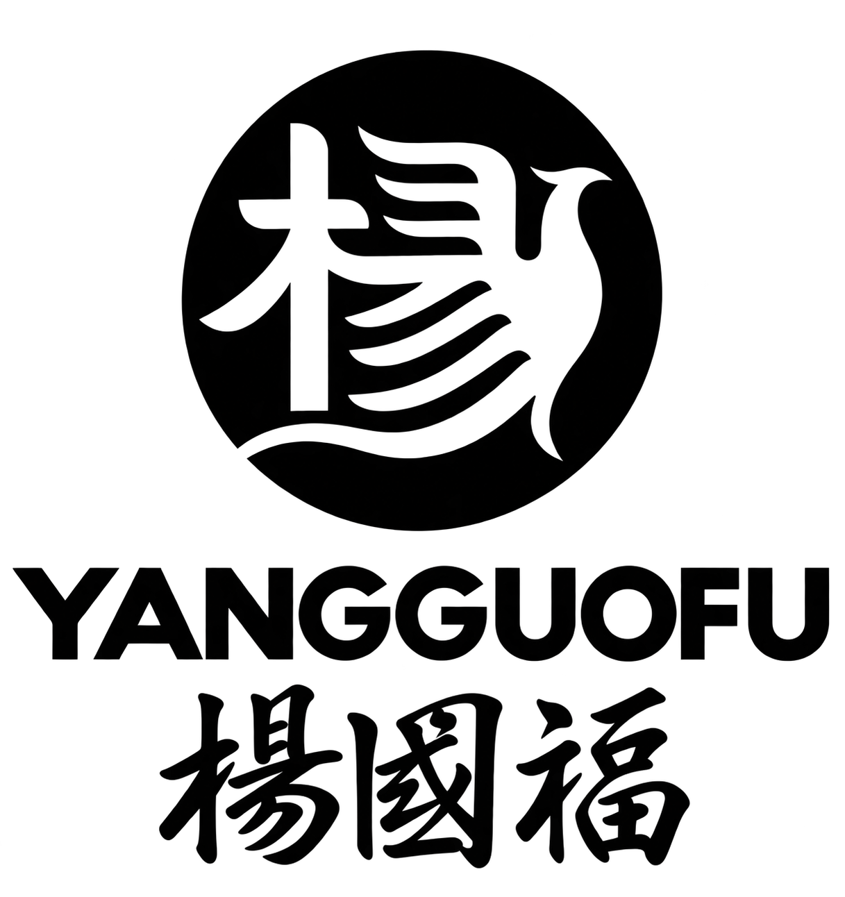 杨国福